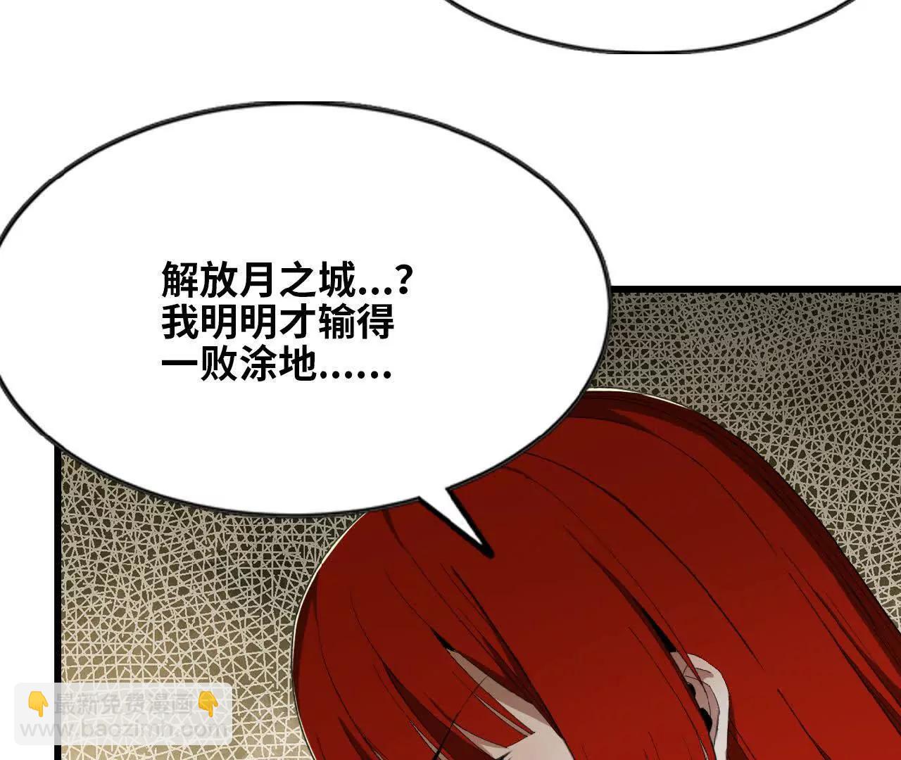 22 僵尸鳌拜(1/2)-第23话