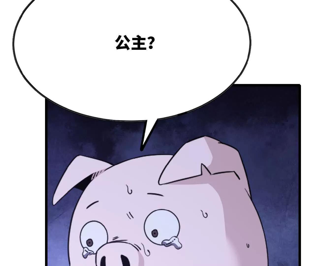 24 争夺控制权(1/3)-第25话