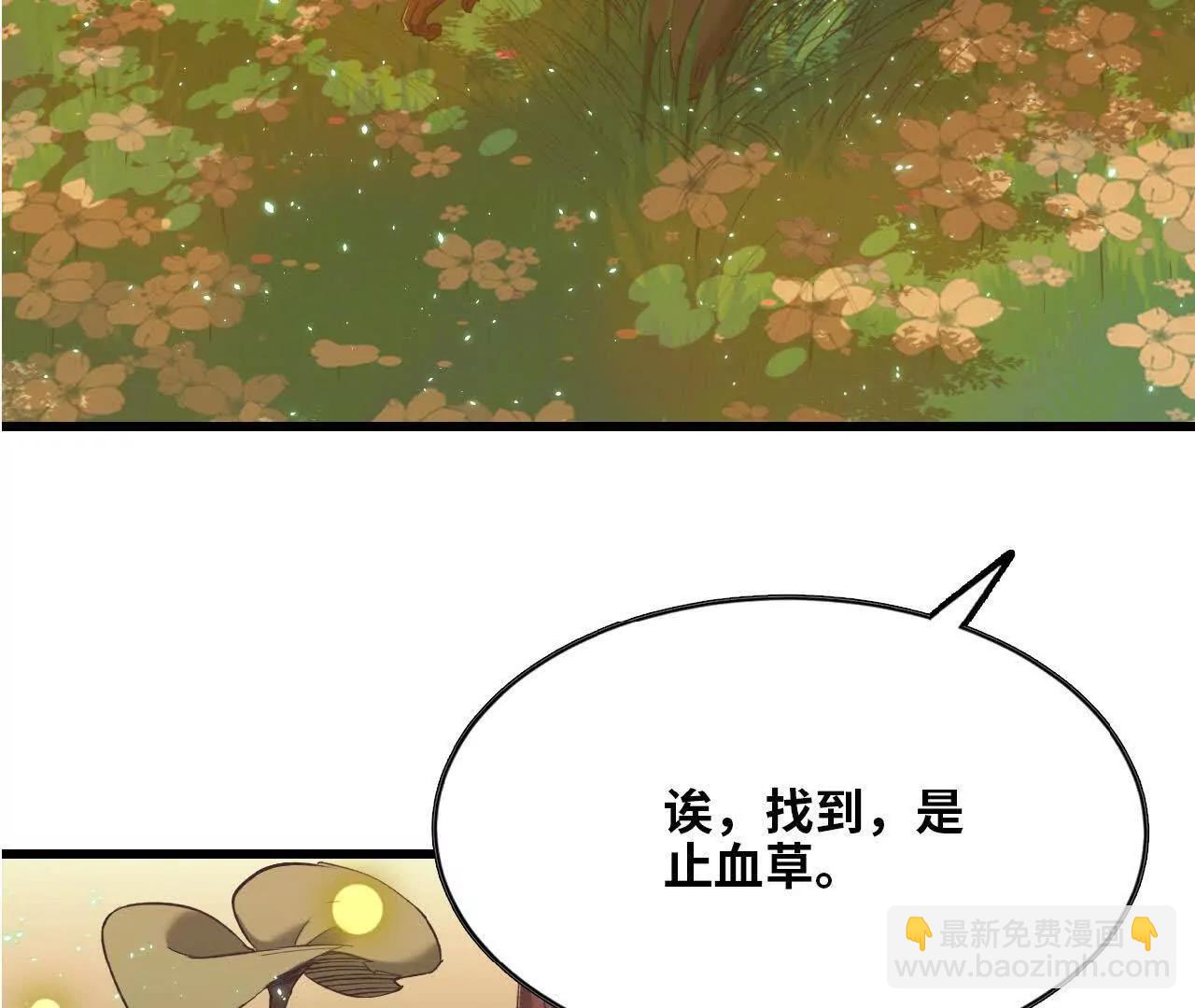 28 更新1(1/2)-第29话