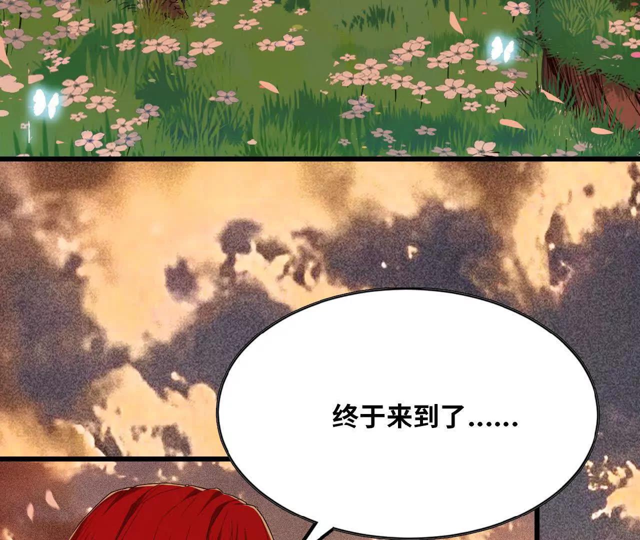 28 更新1(1/2)-第29话