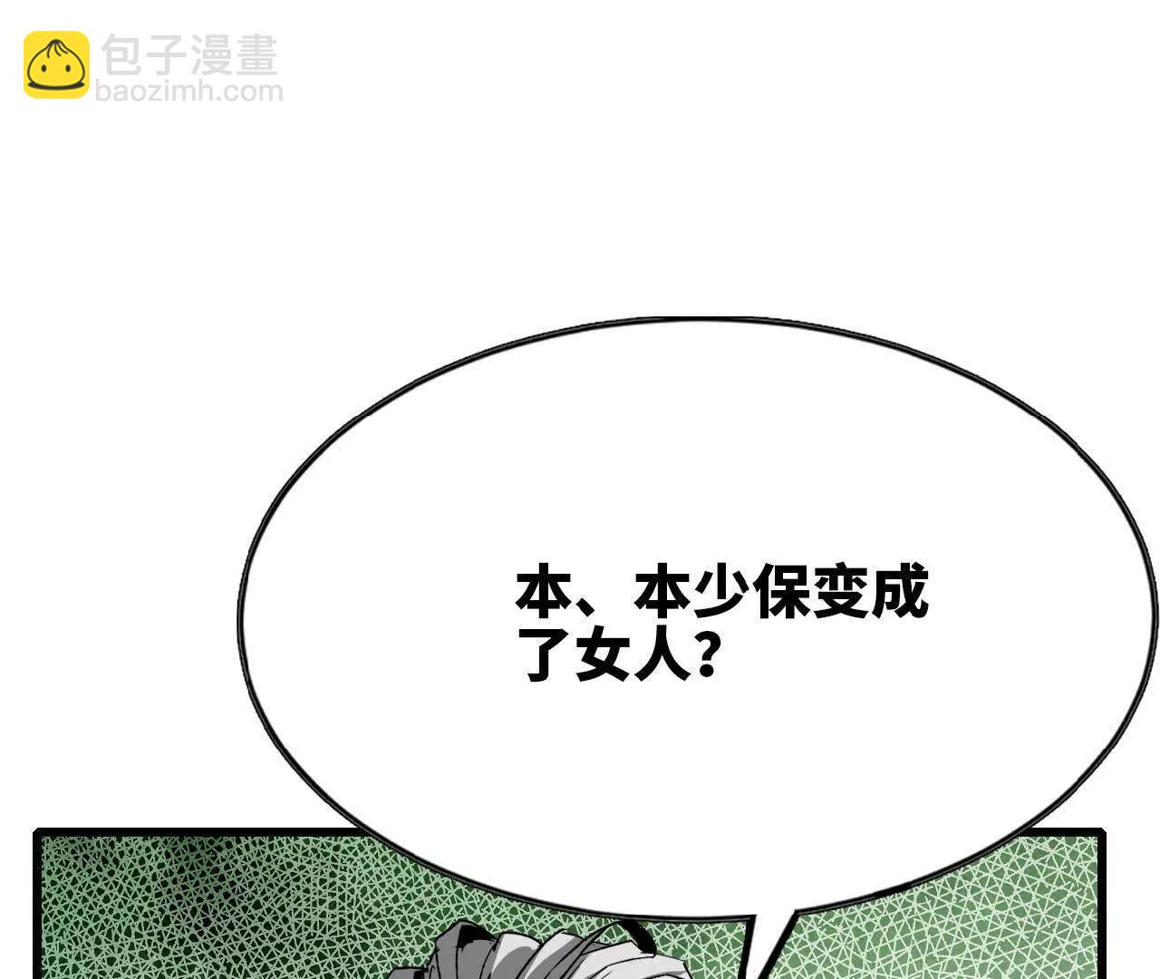 30 更新3(1/3)-第31话