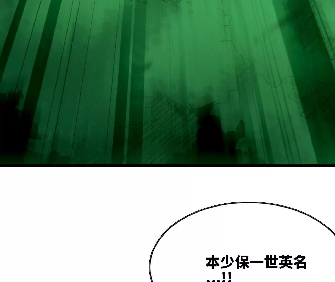 30 更新3(1/3)-第31话