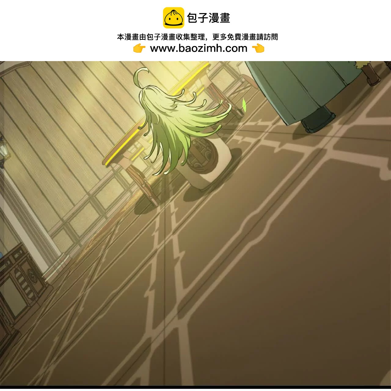 32 绿叶精灵(1/2)-第33话