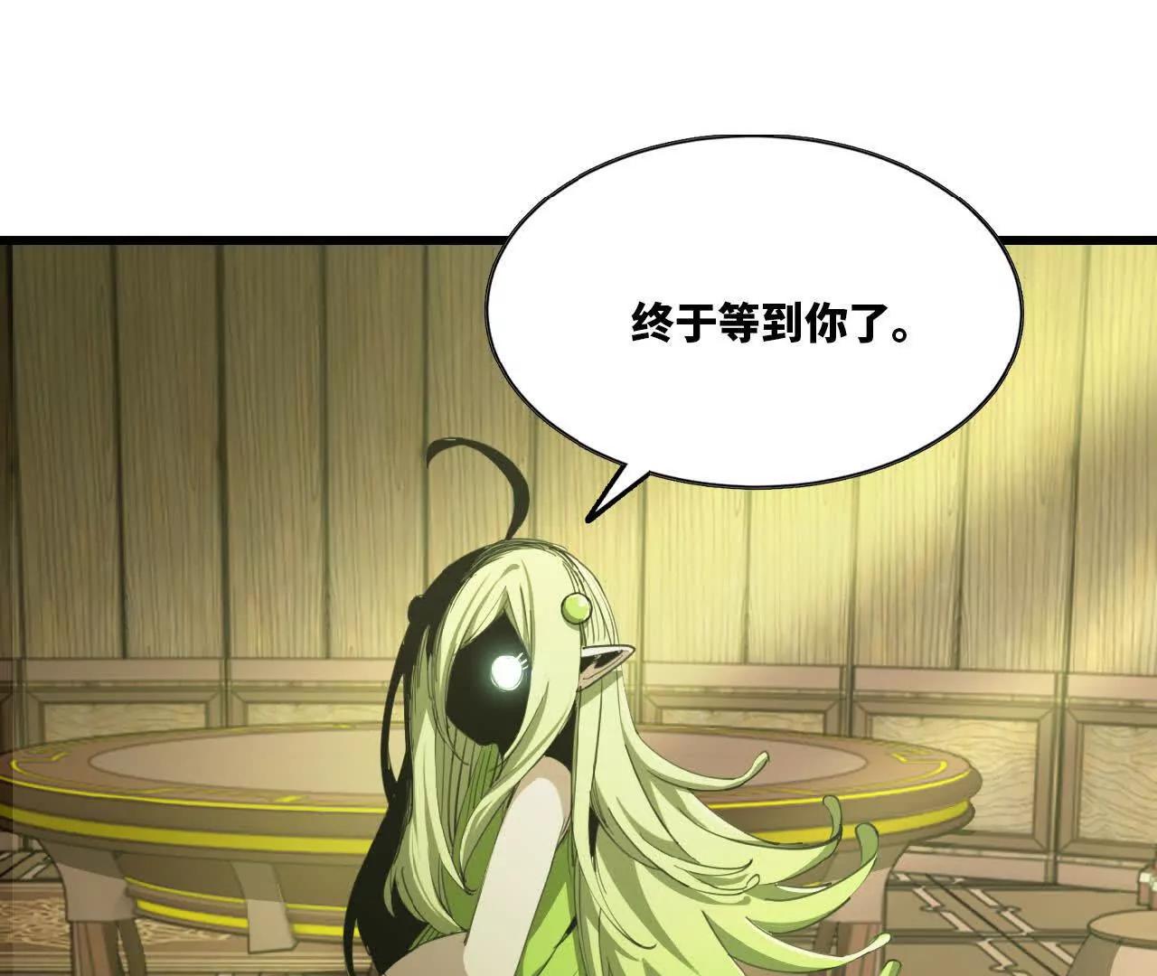 32 绿叶精灵(1/2)-第33话