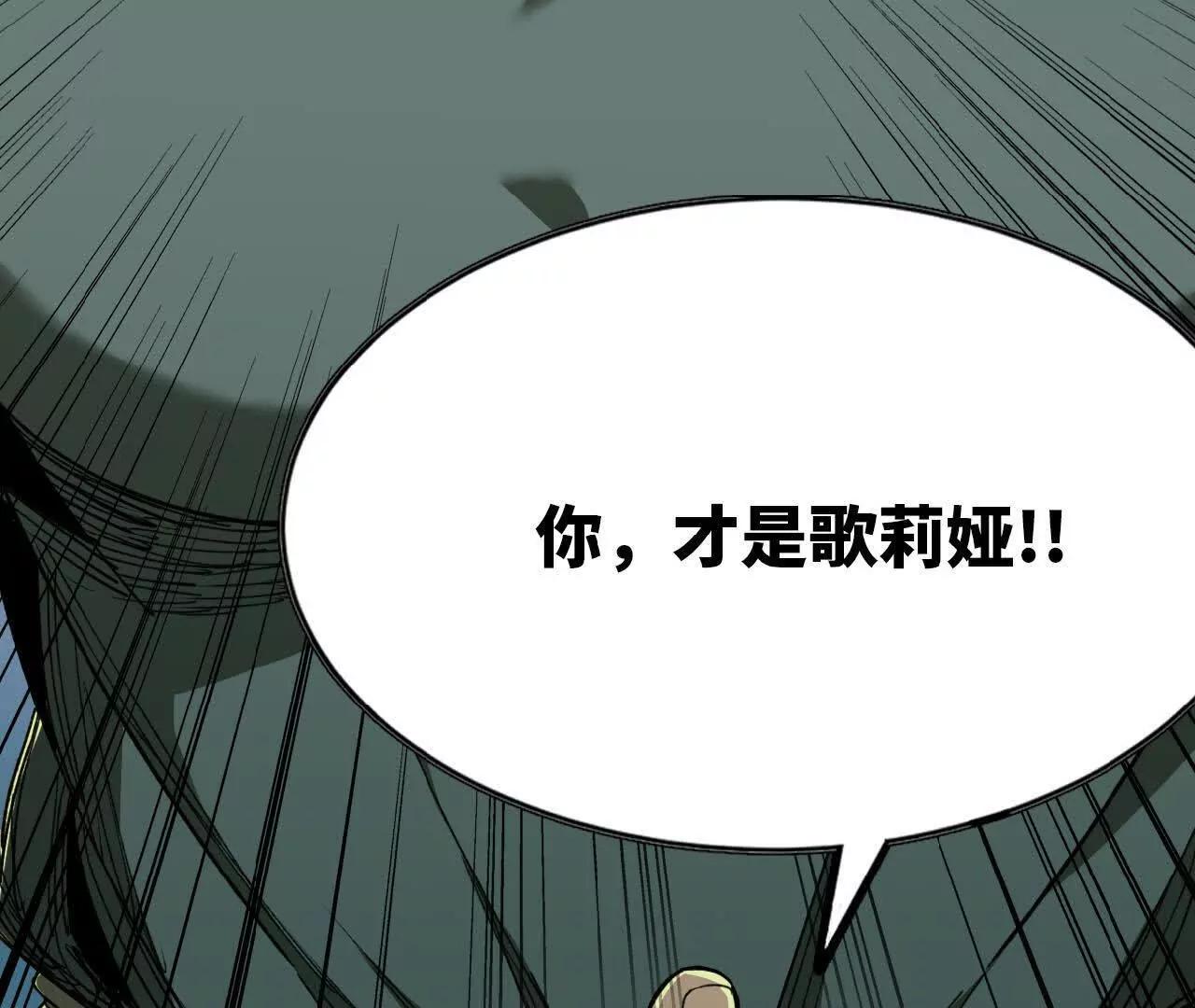 32 绿叶精灵(1/2)-第33话