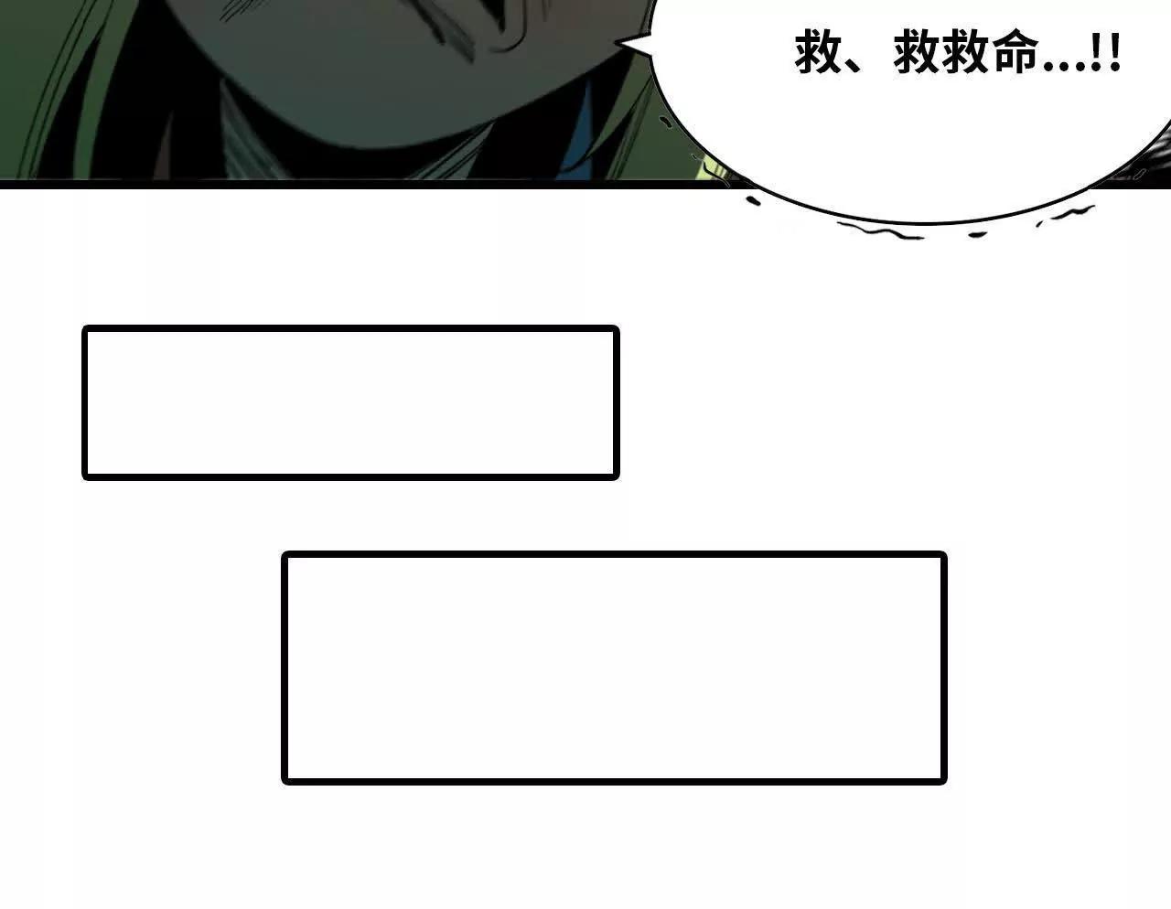 32 绿叶精灵(1/2)-第33话