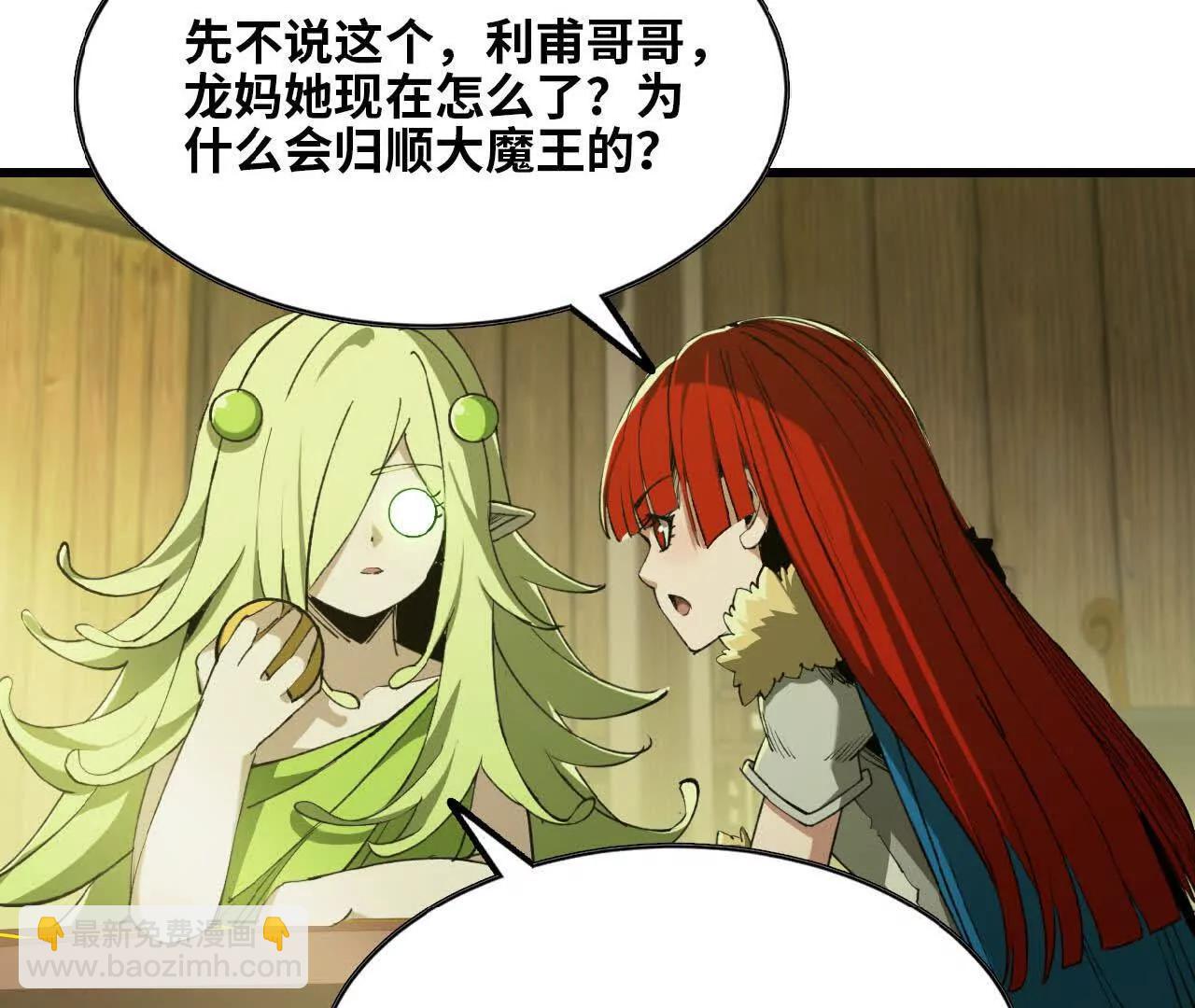 32 绿叶精灵(1/2)-第33话