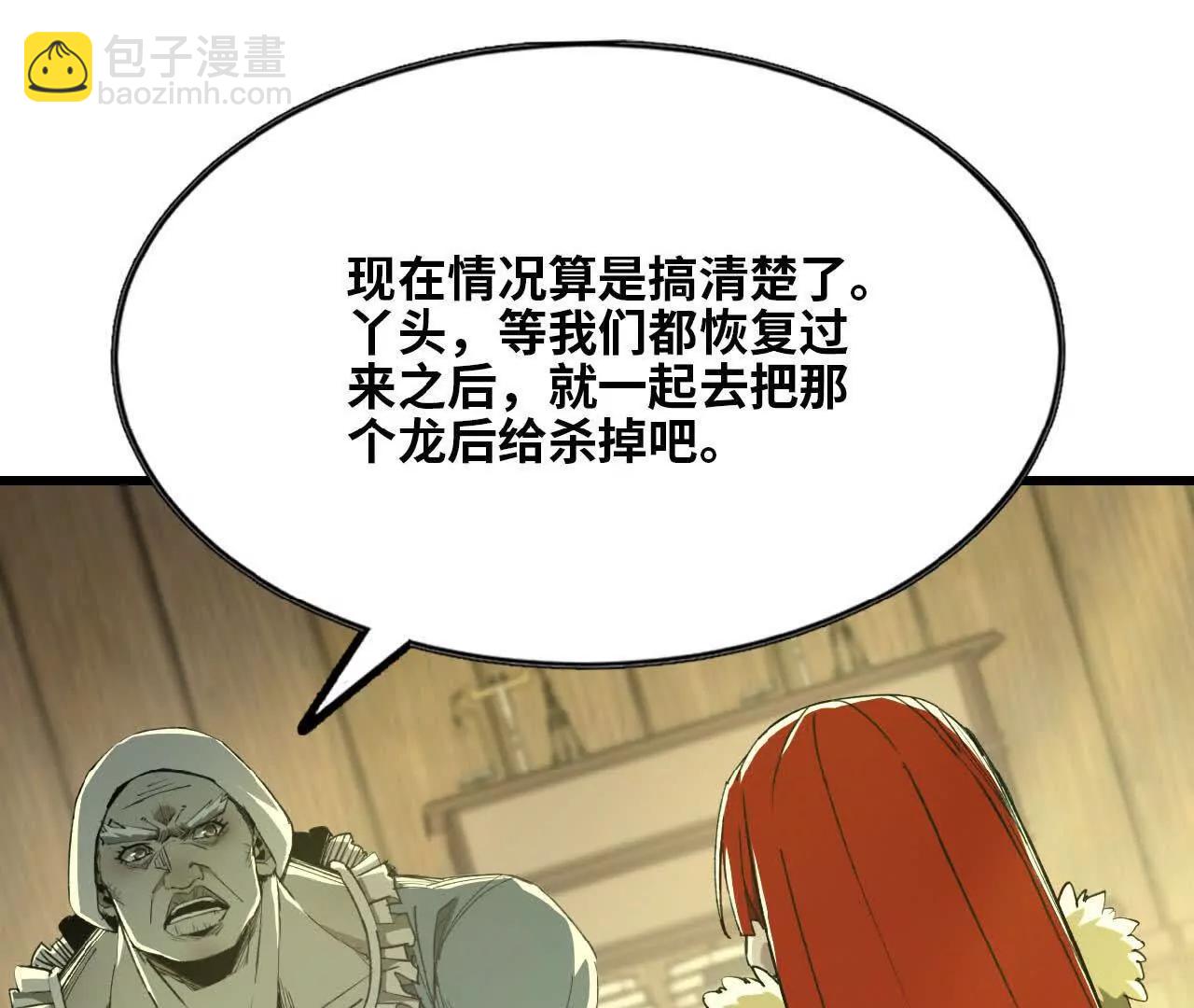 32 绿叶精灵(1/2)-第33话