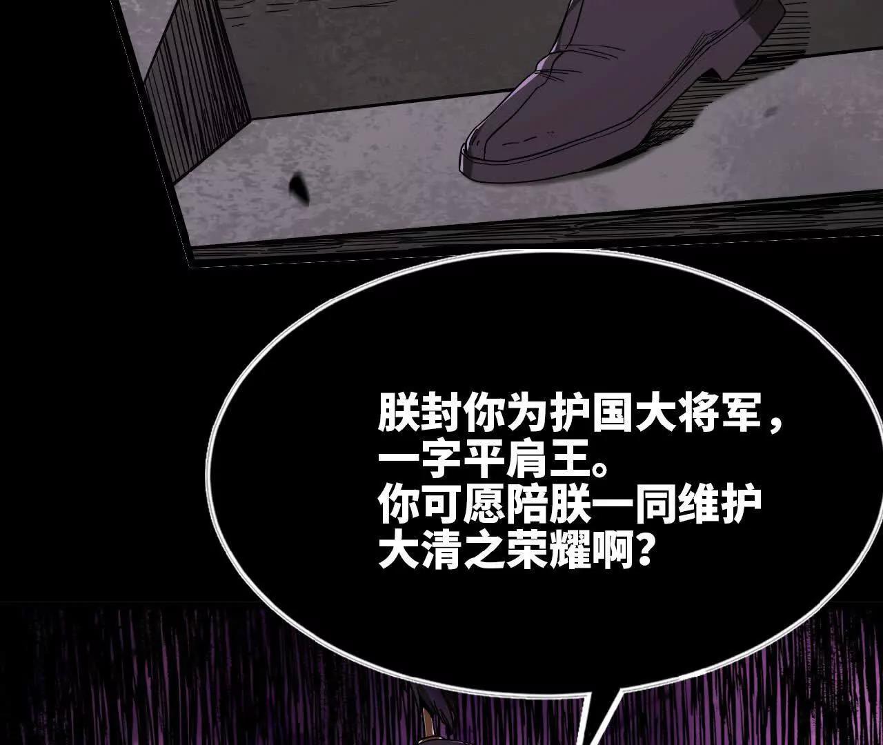 34 真相(1/2)-第35话