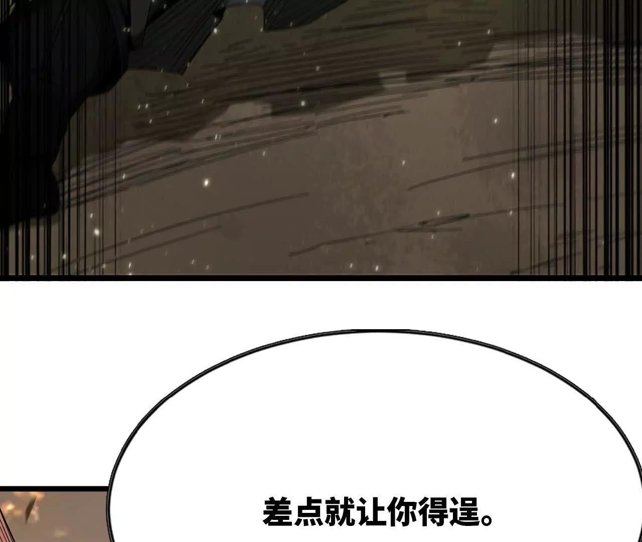34 真相(1/2)-第35话