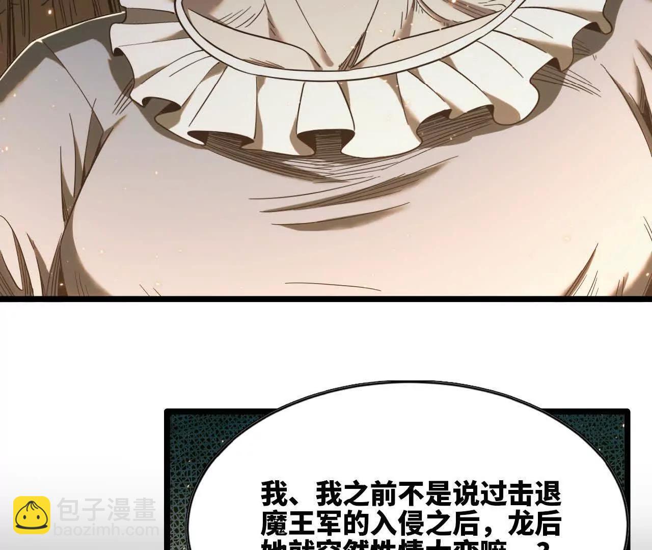 34 真相(1/2)-第35话