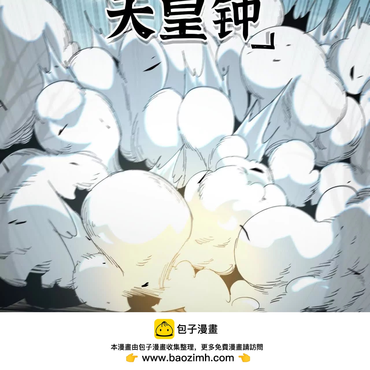 36 铁图腾(1/3)-第37话