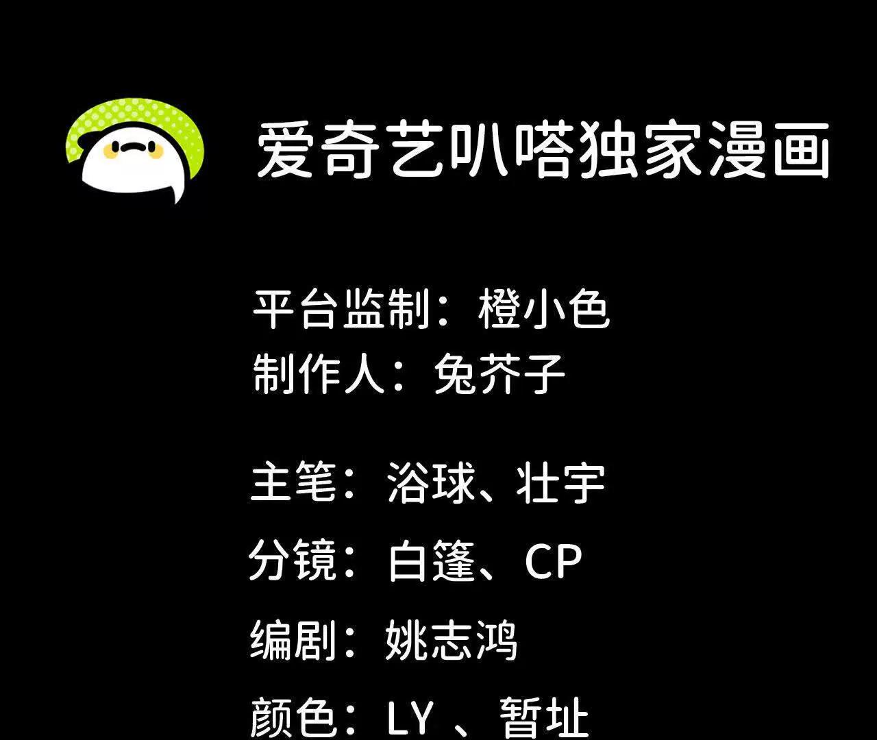 38 突入龙窟(1/3)-第39话