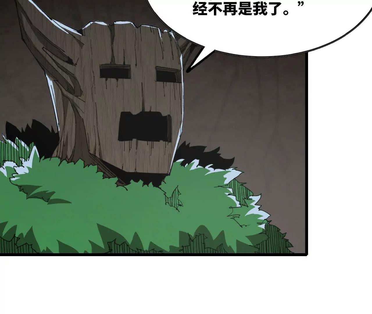 38 突入龙窟(1/3)-第39话