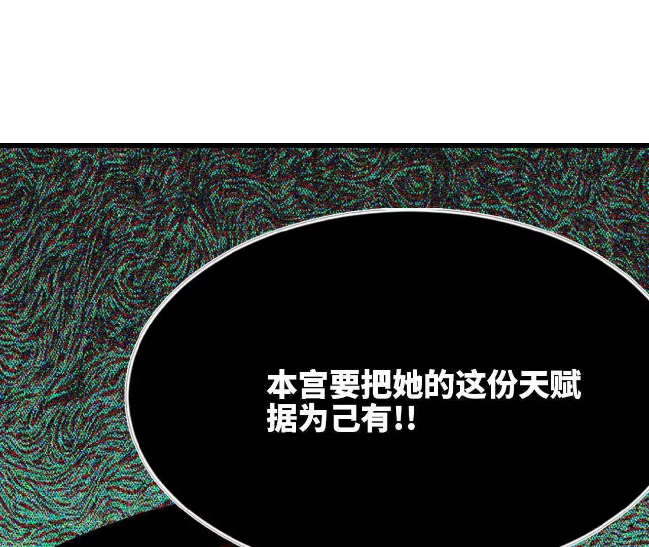38 突入龙窟(1/3)-第39话