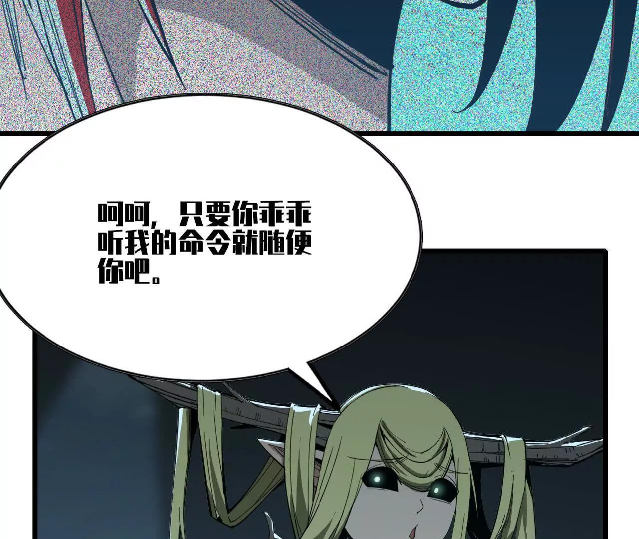 38 突入龙窟(1/3)-第39话