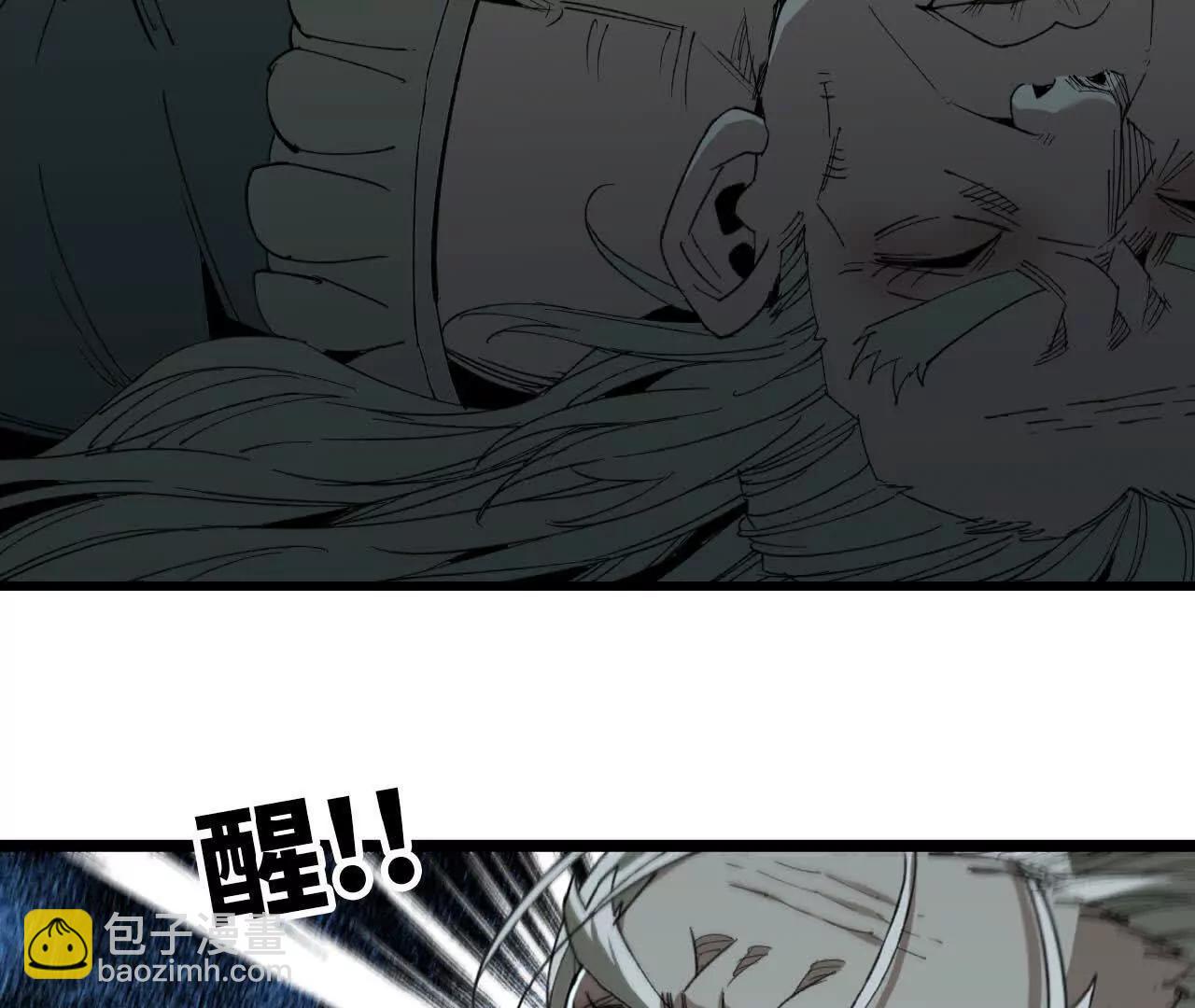 38 突入龙窟(1/3)-第39话