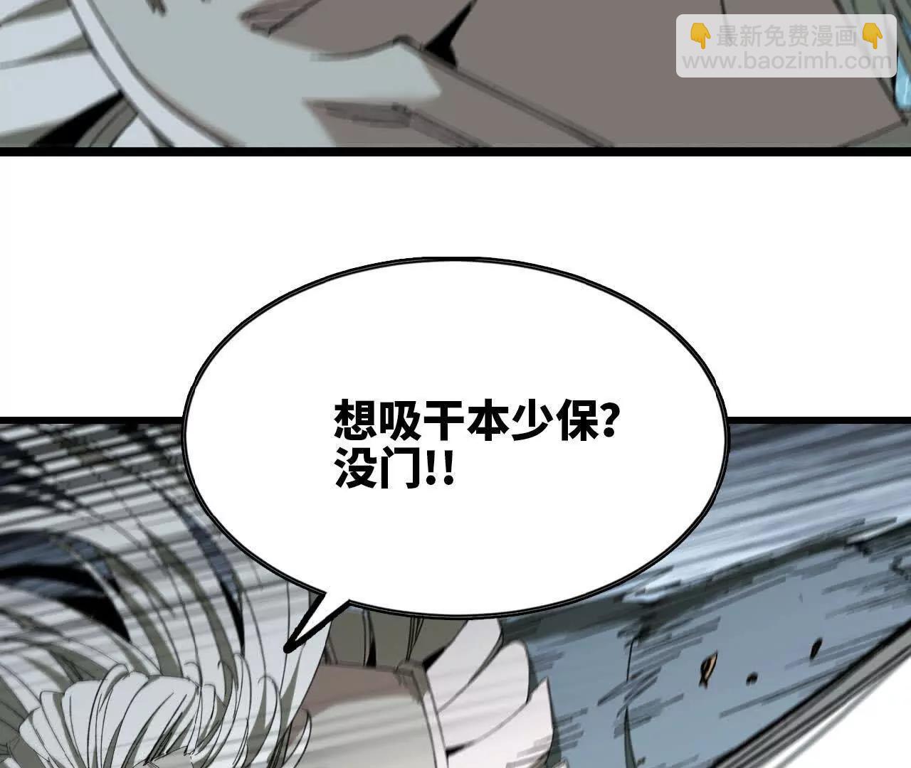 38 突入龙窟(1/3)-第39话