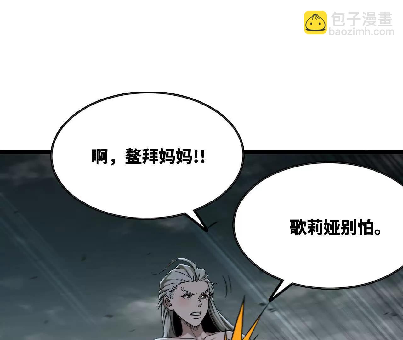 42 逼出来了(1/3)-第43话