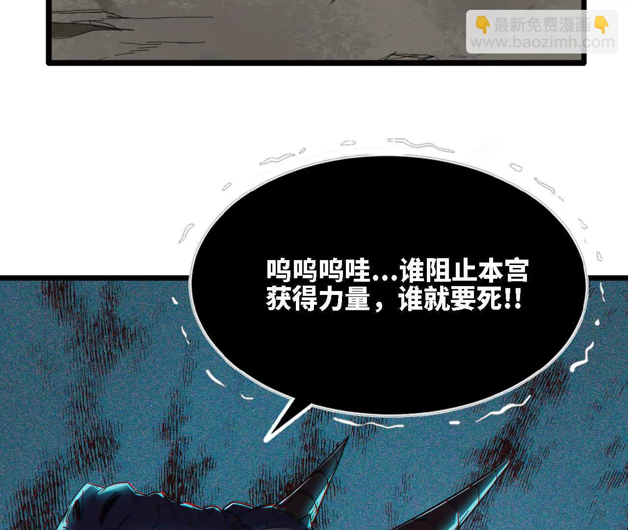 42 逼出来了(1/3)-第43话