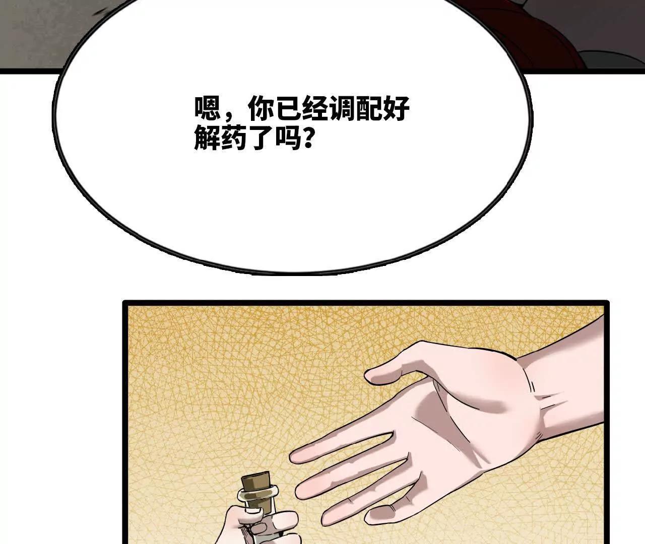 42 逼出来了(1/3)-第43话