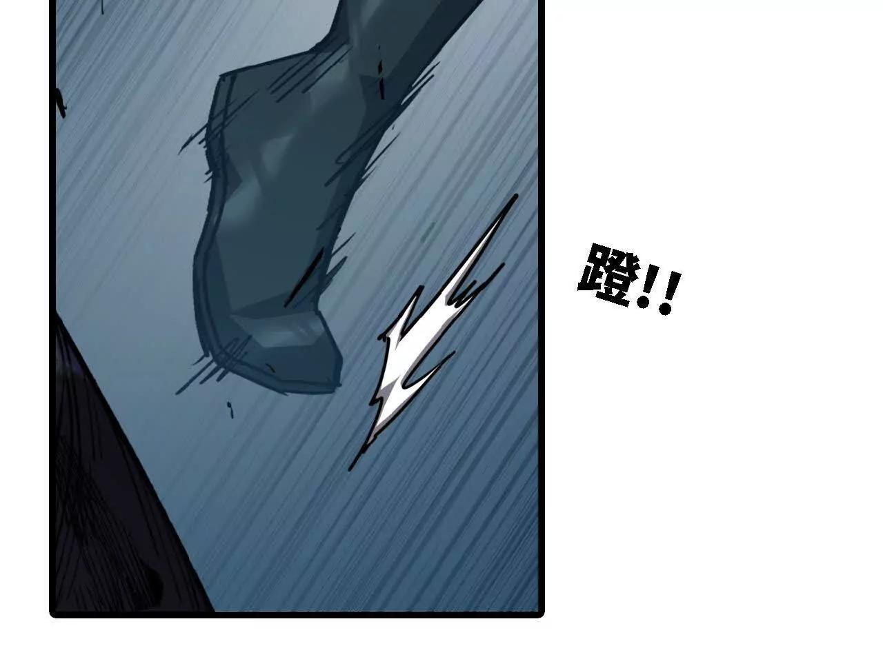 44 净化(1/3)-第45话
