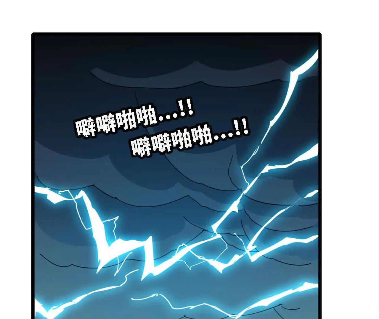 44 净化(1/3)-第45话