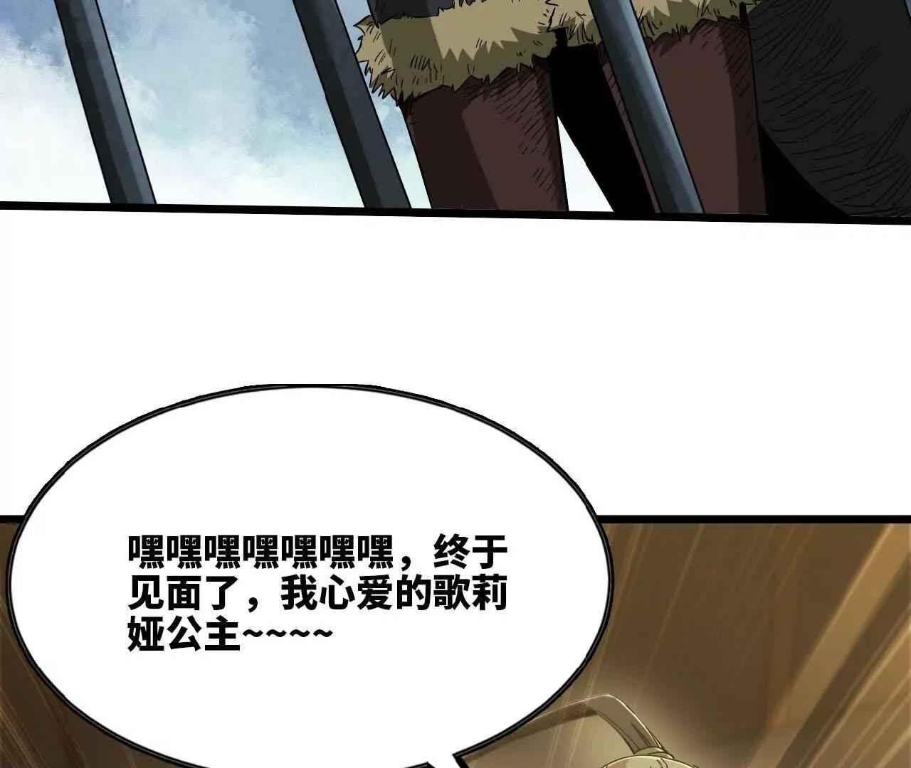 48 爱的原因(1/3)-第49话