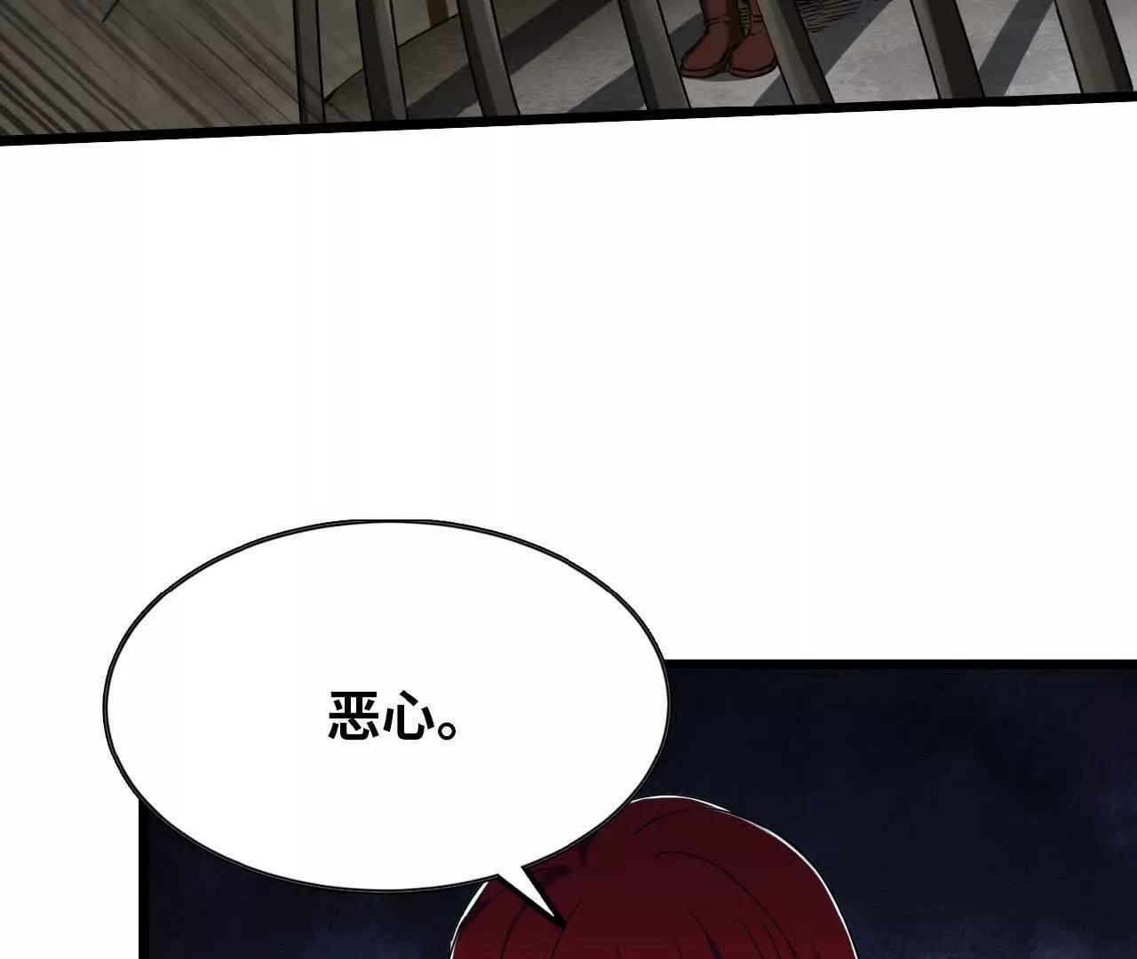 48 爱的原因(1/3)-第49话