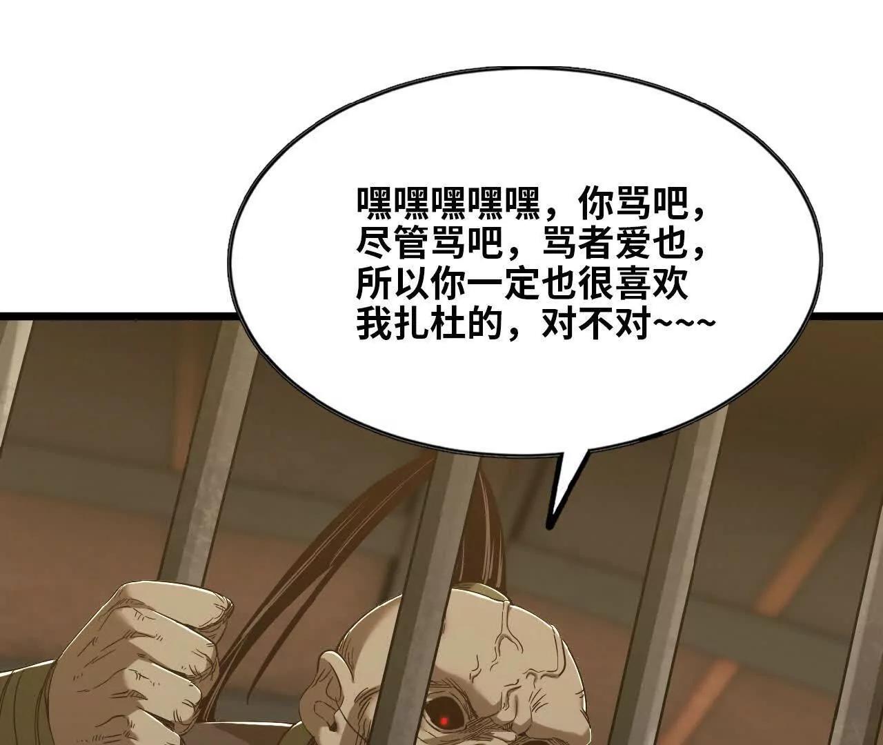 48 爱的原因(1/3)-第49话