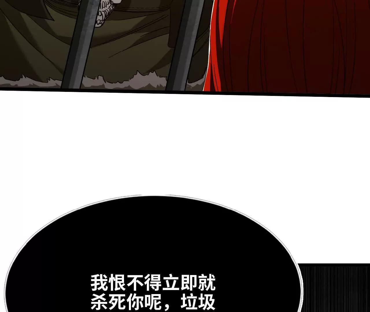 48 爱的原因(1/3)-第49话