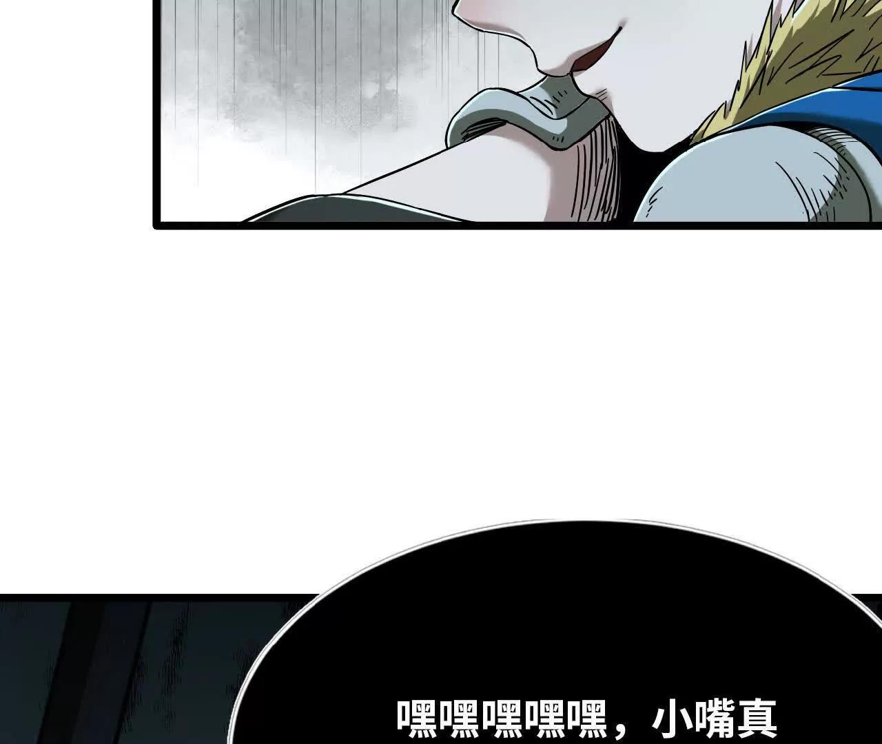 48 爱的原因(1/3)-第49话