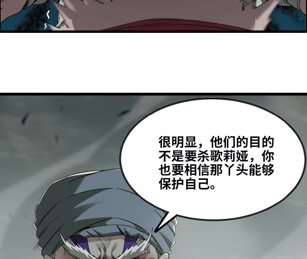 48 爱的原因(1/3)-第49话