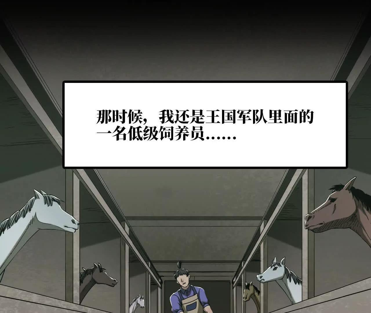 48 爱的原因(1/3)-第49话