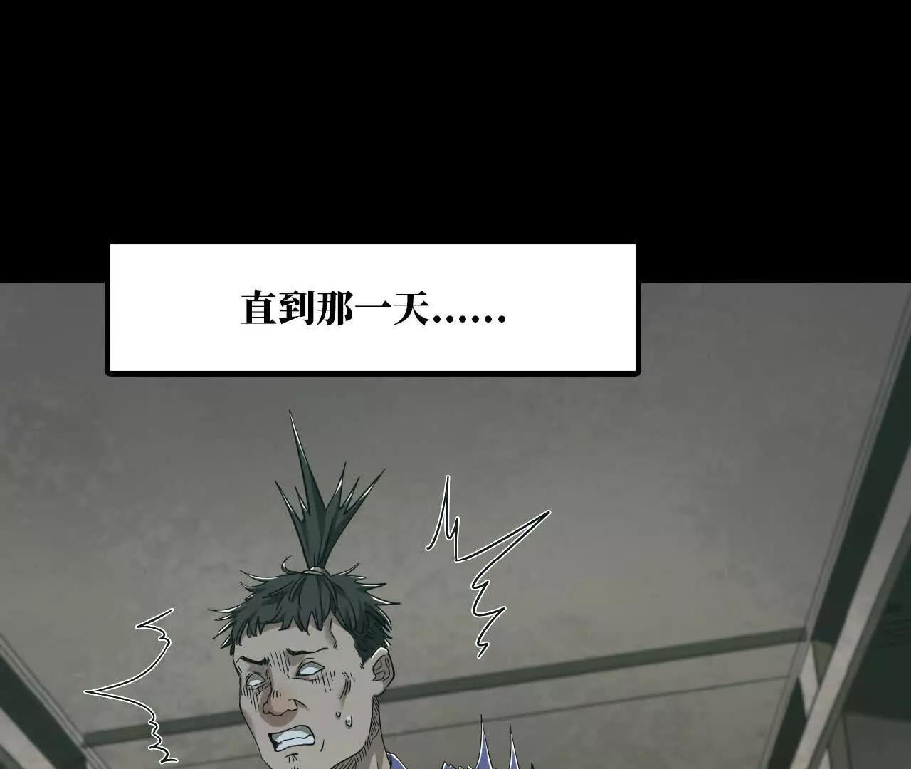 48 爱的原因(1/3)-第49话