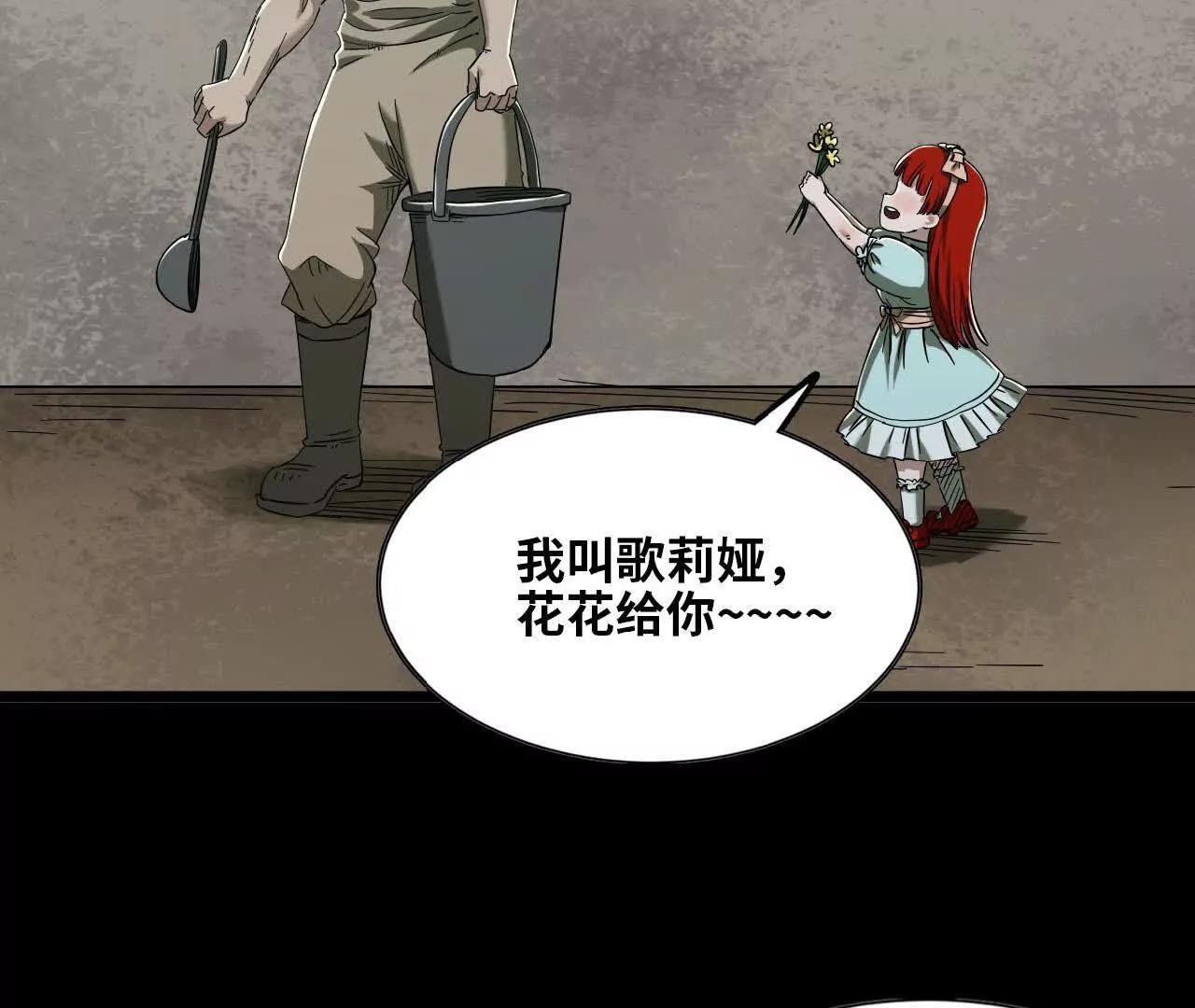 48 爱的原因(1/3)-第49话