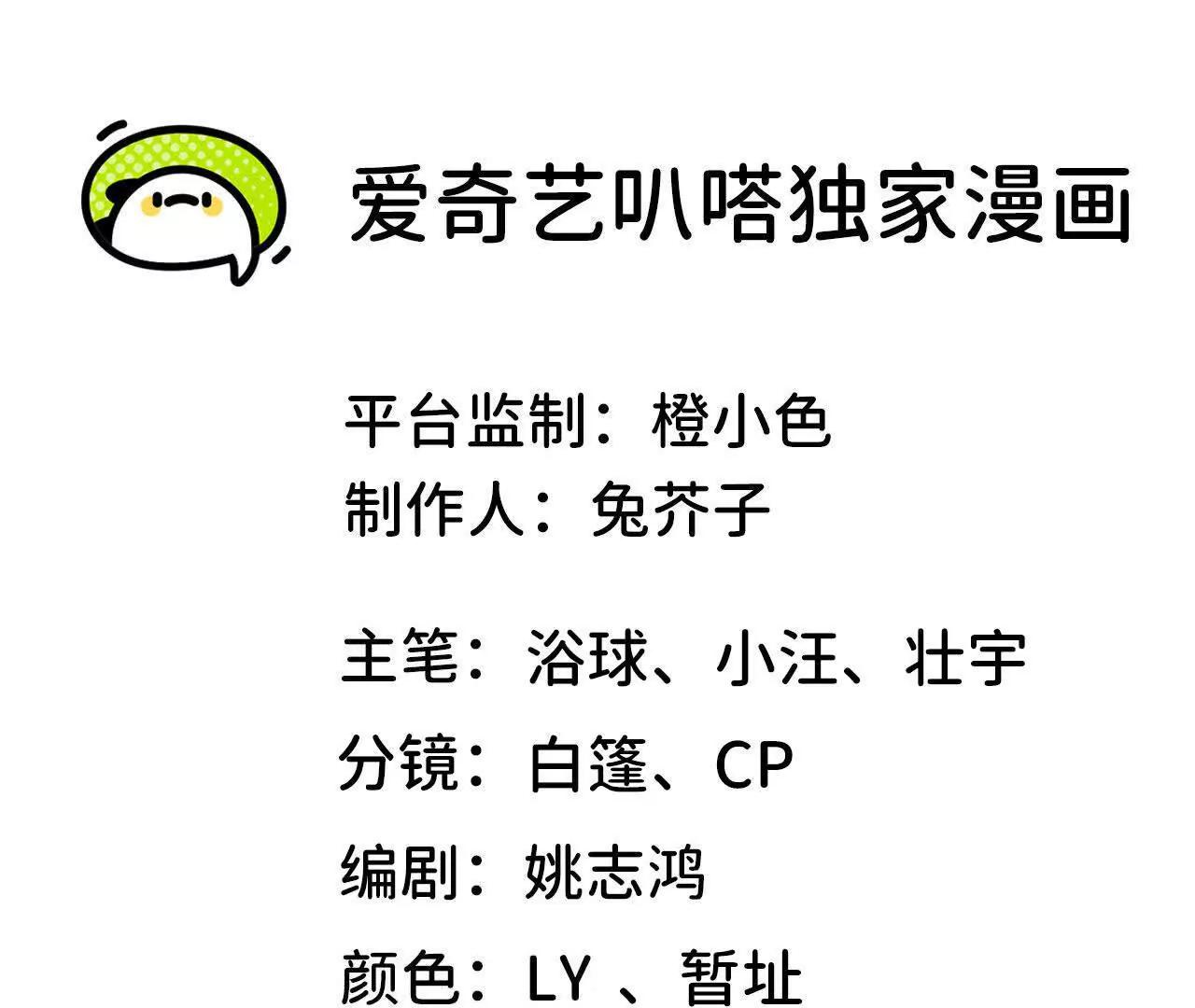 07 继续了解(1/3)-第7话