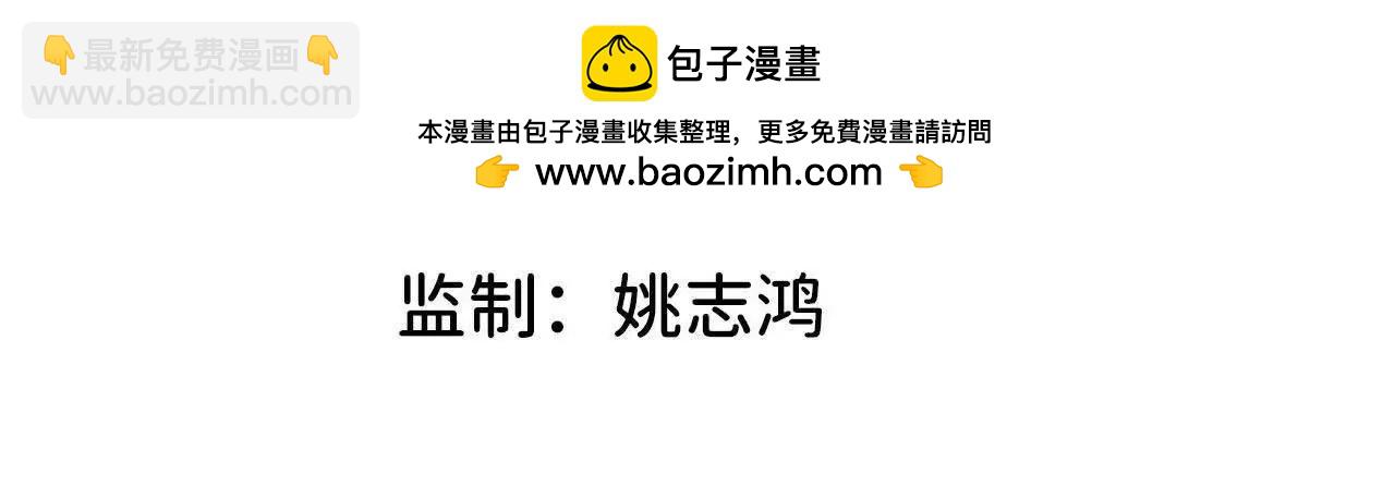07 继续了解(1/3)-第7话