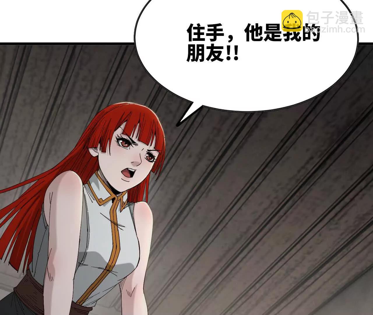 07 继续了解(1/3)-第7话