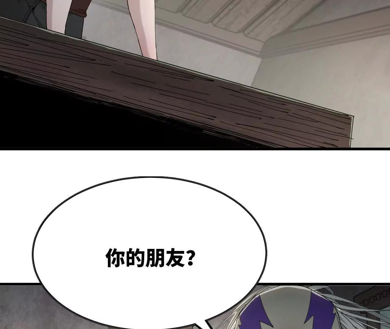 07 继续了解(1/3)-第7话