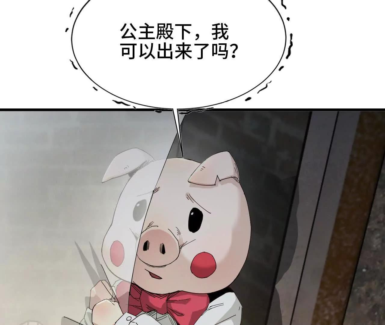 07 继续了解(1/3)-第7话