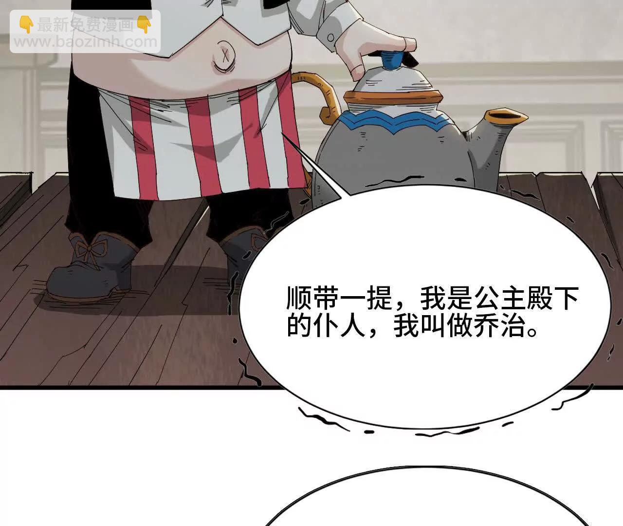 07 继续了解(1/3)-第7话