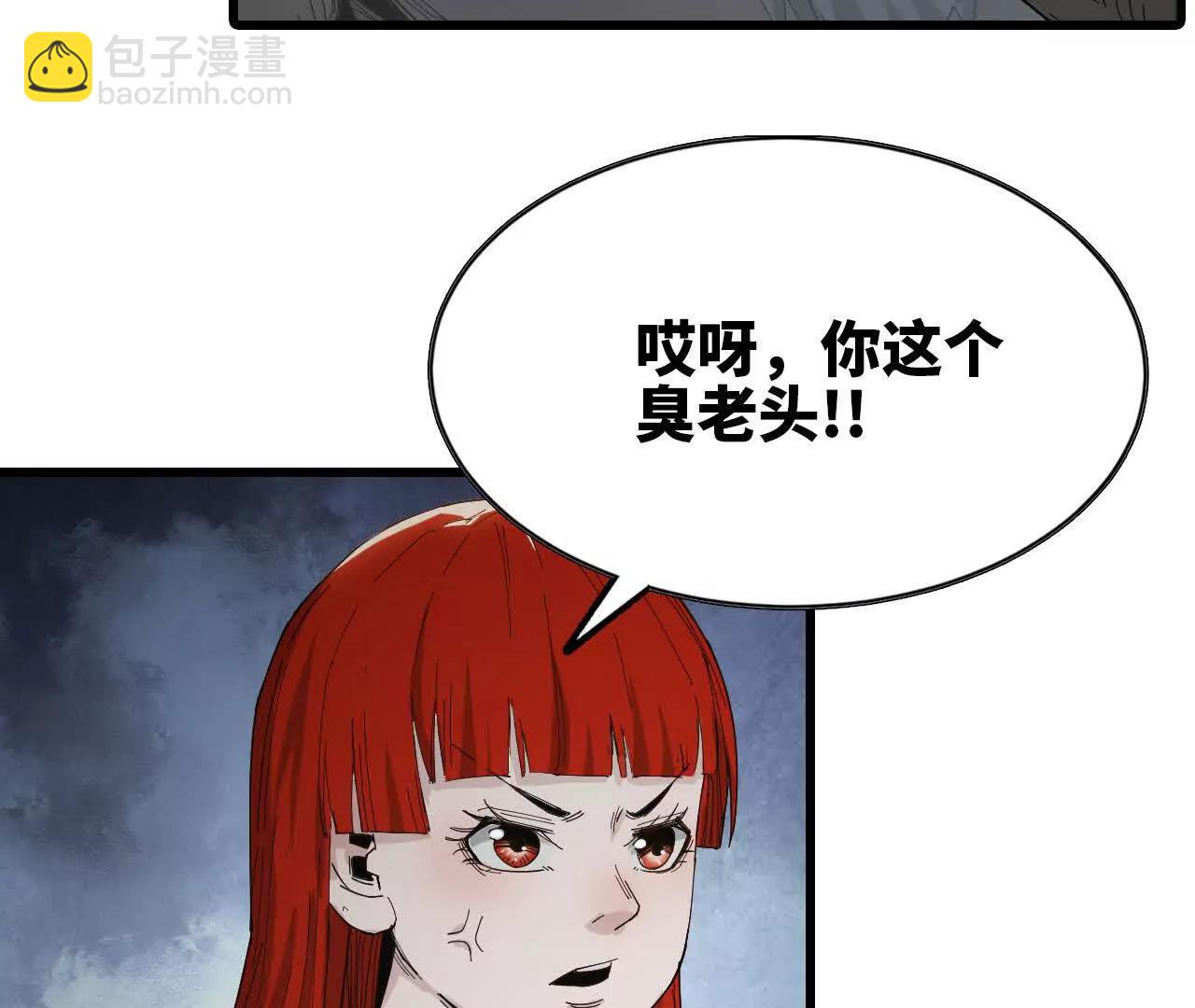 07 继续了解(1/3)-第7话
