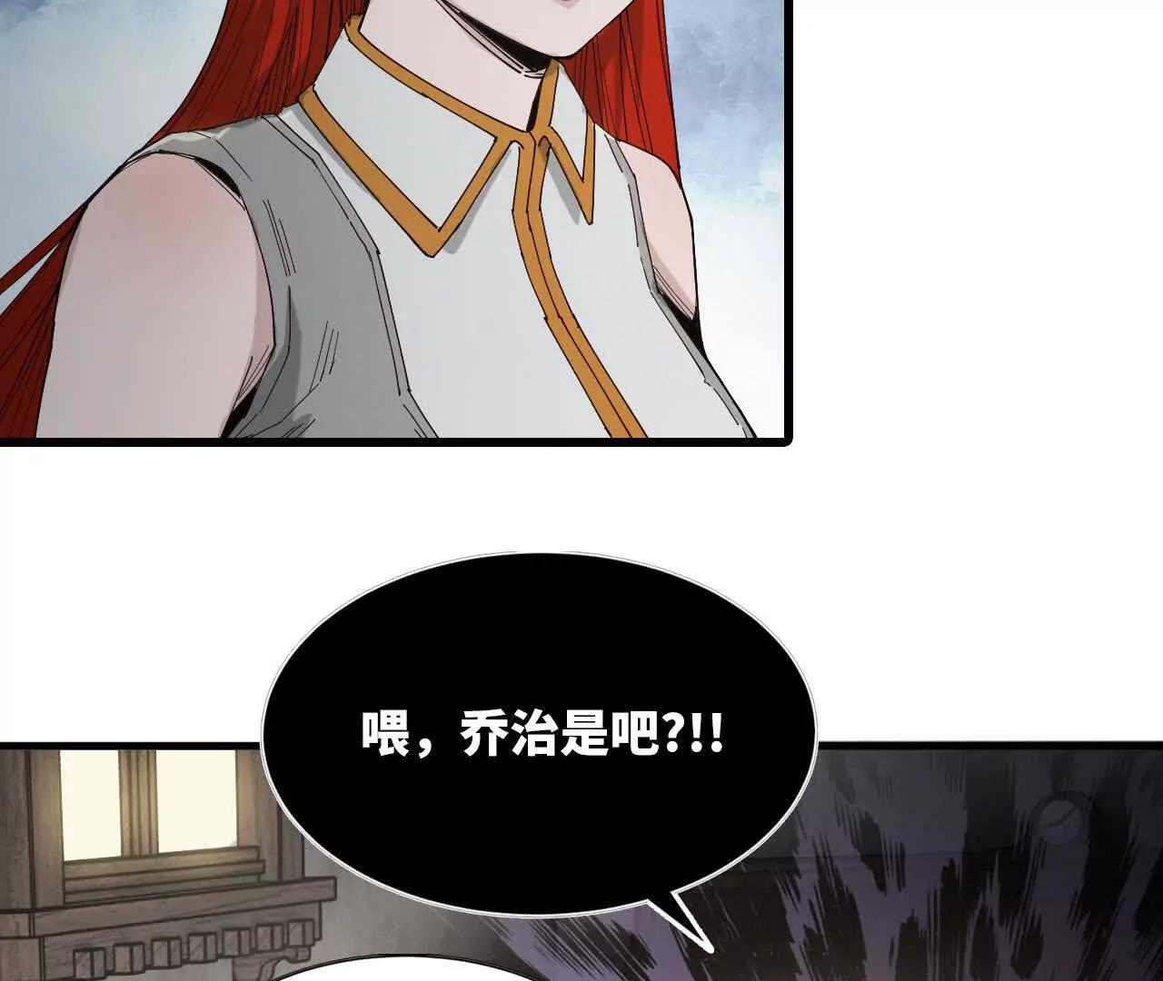 07 继续了解(1/3)-第7话