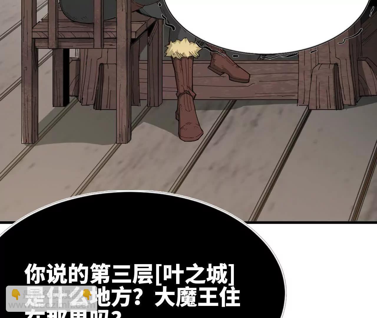 07 继续了解(1/3)-第7话