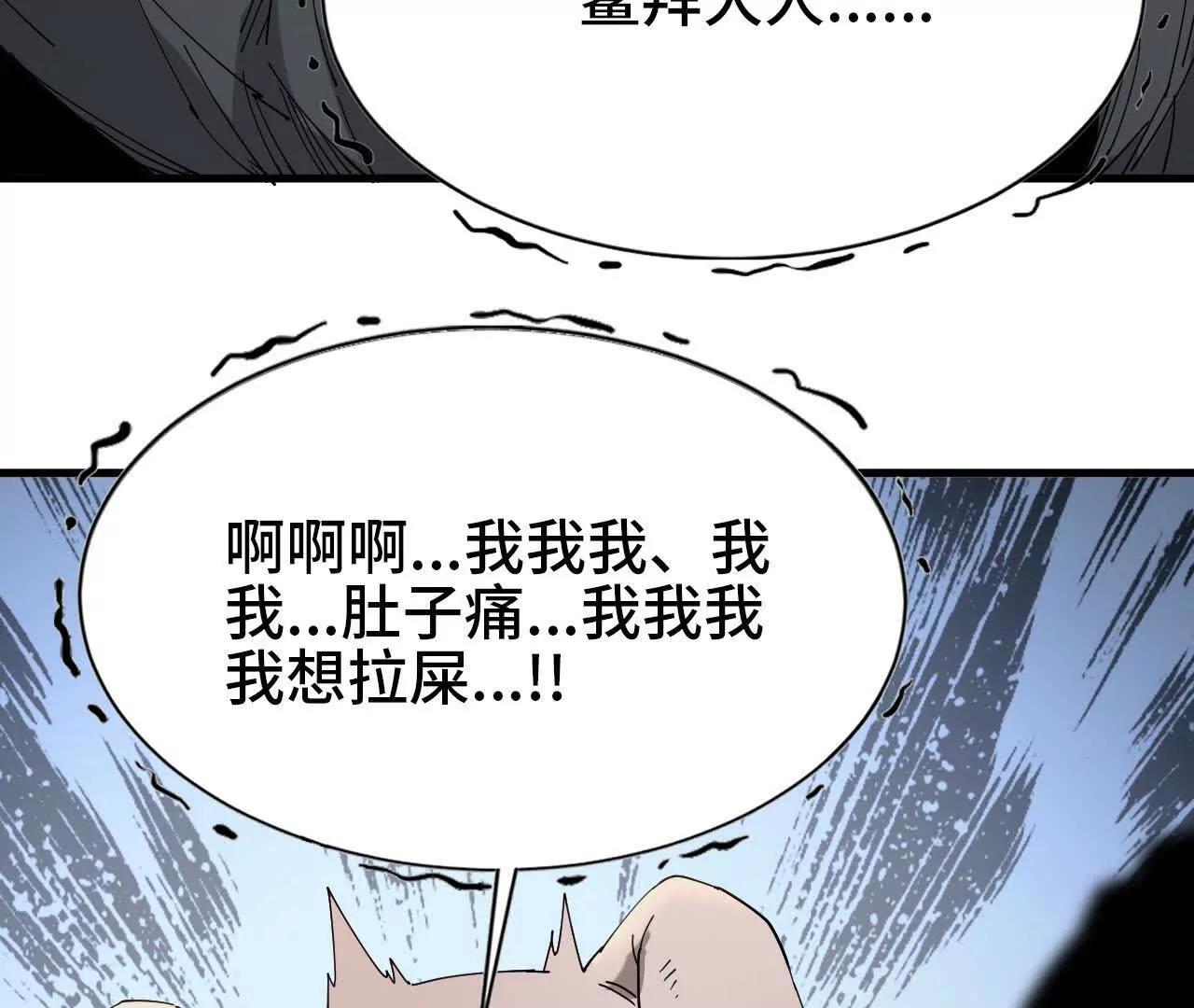 07 继续了解(1/3)-第7话
