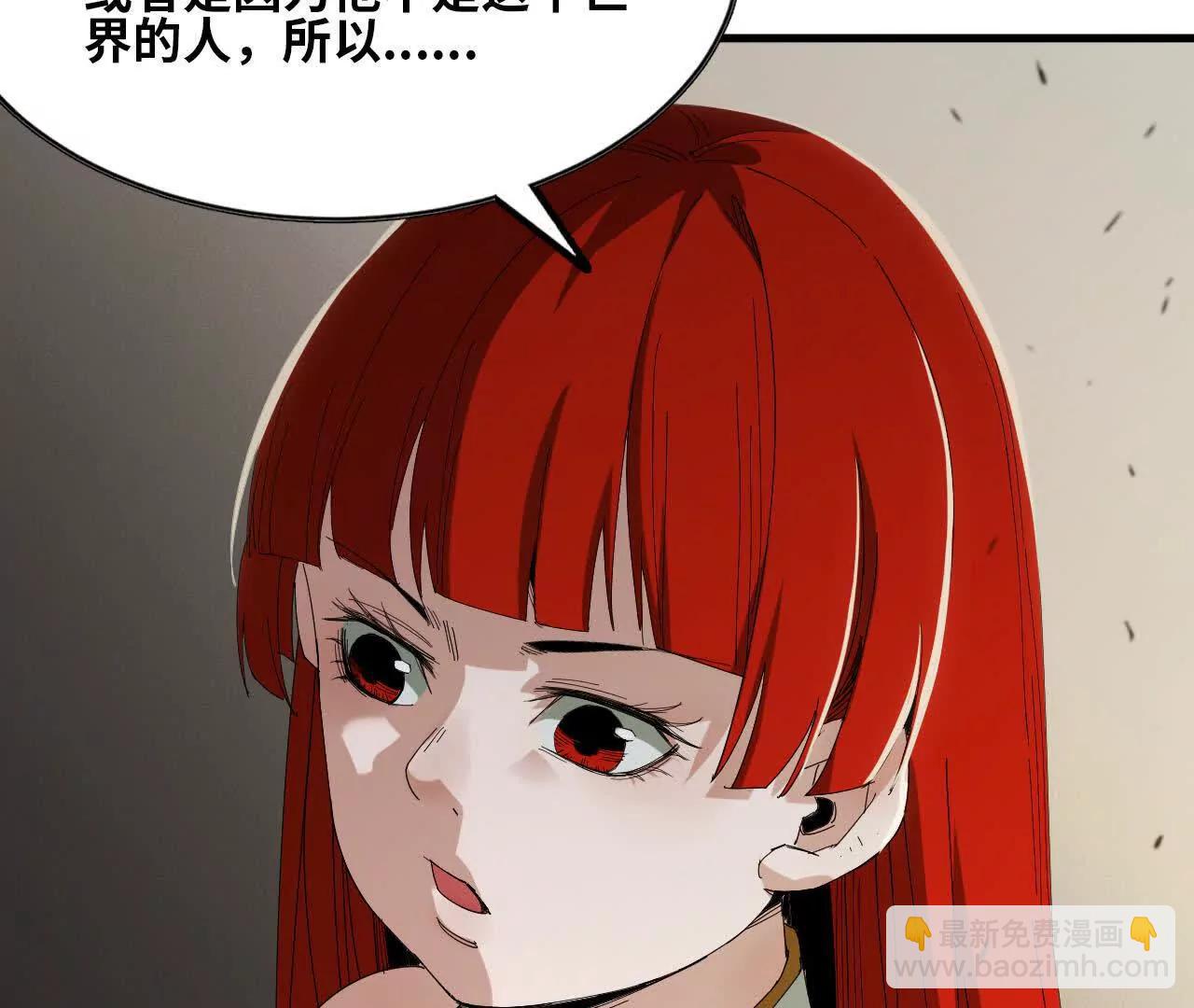 09 被逼合作(1/3)-第9话