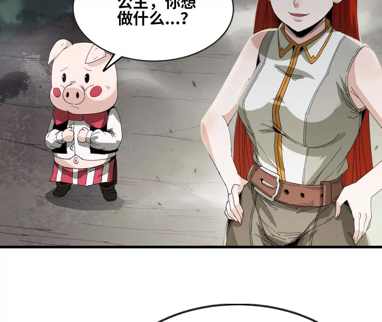 09 被逼合作(1/3)-第9话