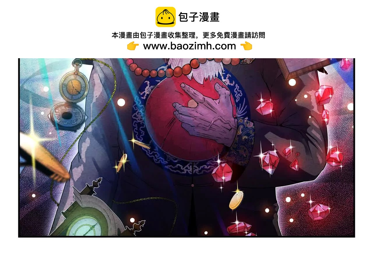 09 被逼合作(1/3)-第9话