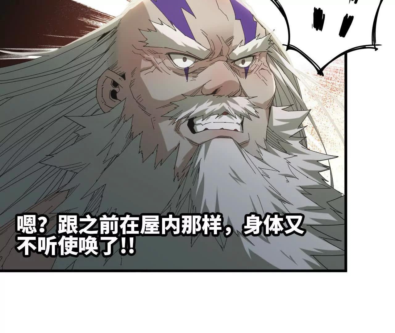 09 被逼合作(1/3)-第9话
